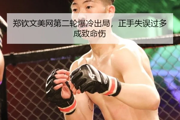 zheng-qin-wen-mei-wang-di-er-lun-bao-leng-chu-ju-zheng-shou-shi-wu-guo-duo-cheng-zhi-ming-shang-2-580.jpg